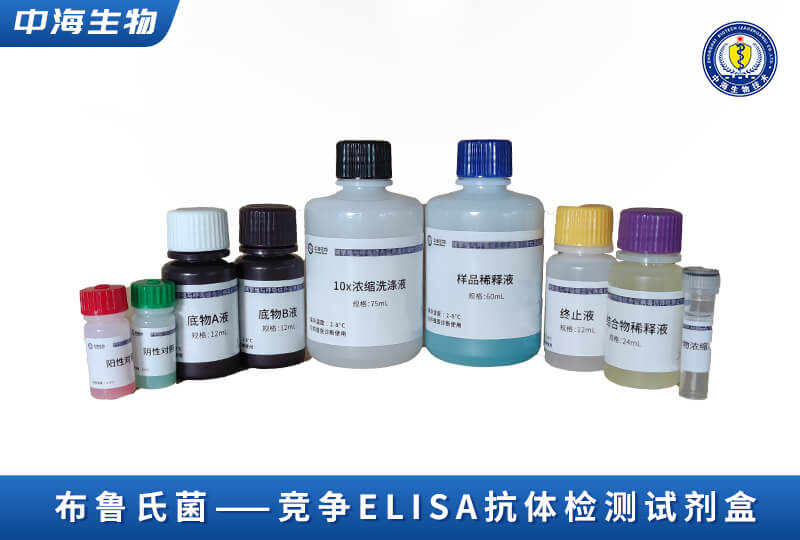 中海布魯氏菌競爭ELISA抗體檢測(cè)試劑盒圖片